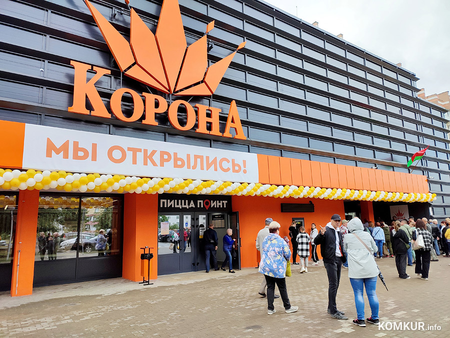 В Бобруйске открылась еще одна «Корона»