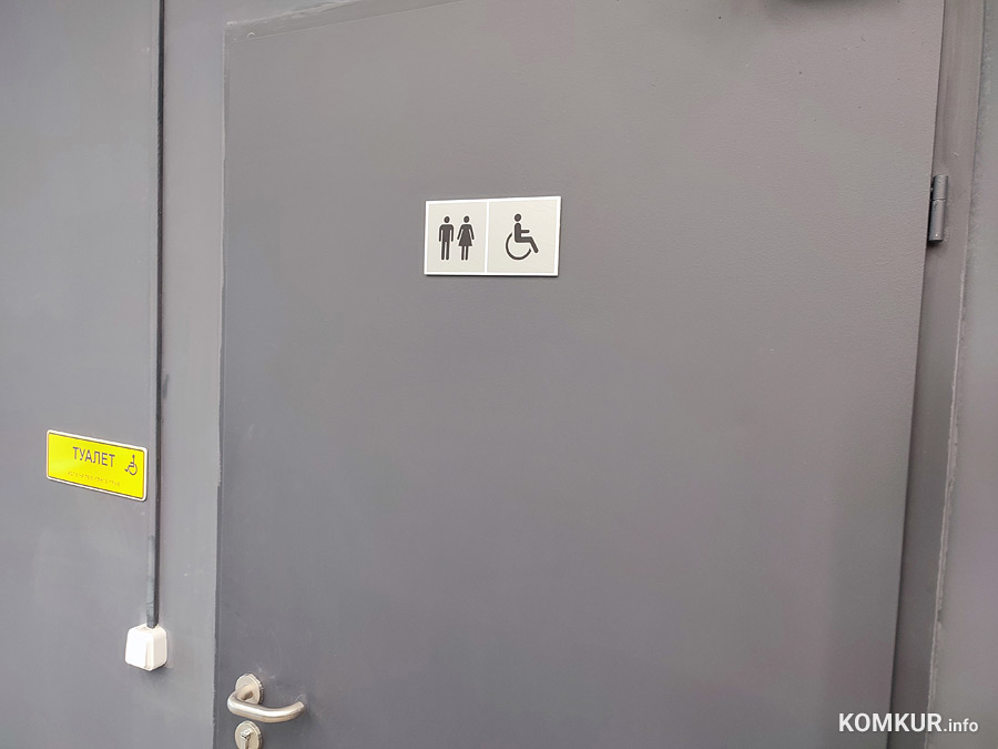 В Бобруйске открылась еще одна «Корона»