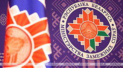 Посольство Беларуси в РФ сообщило телефоны для экстренной связи