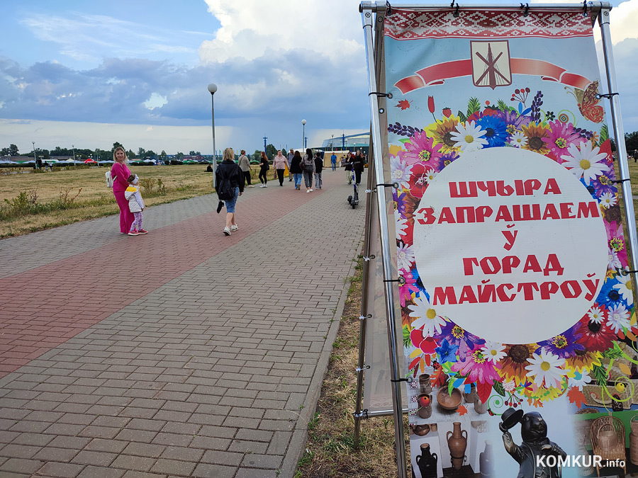 30 июня в Бобруйске: музыка у фонтана, город мастеров и запах шашлыка