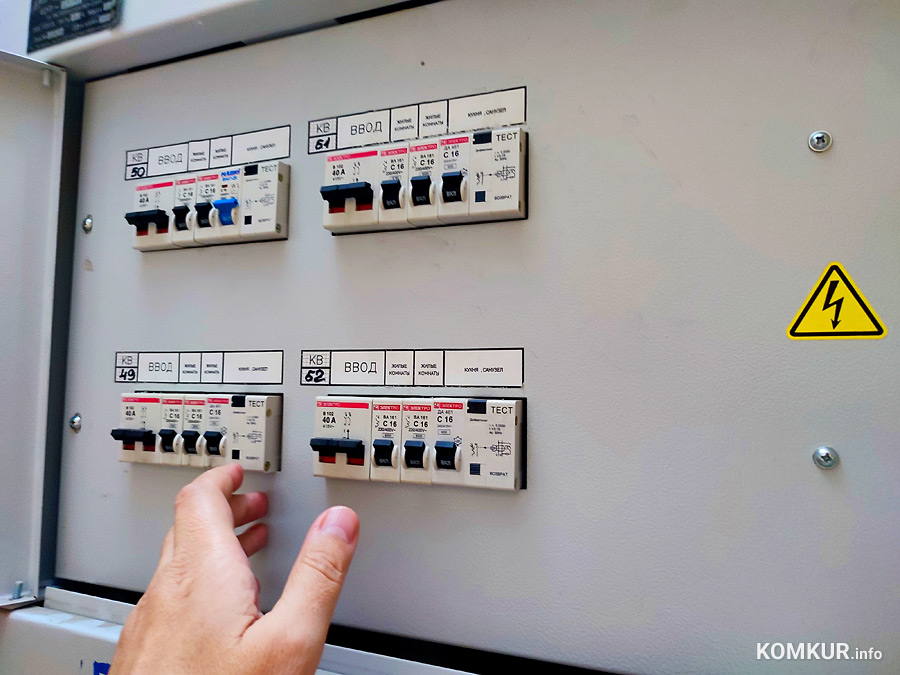 В некоторых местах в Бобруйске с 28 августа по 1 сентября временно отключат электричество