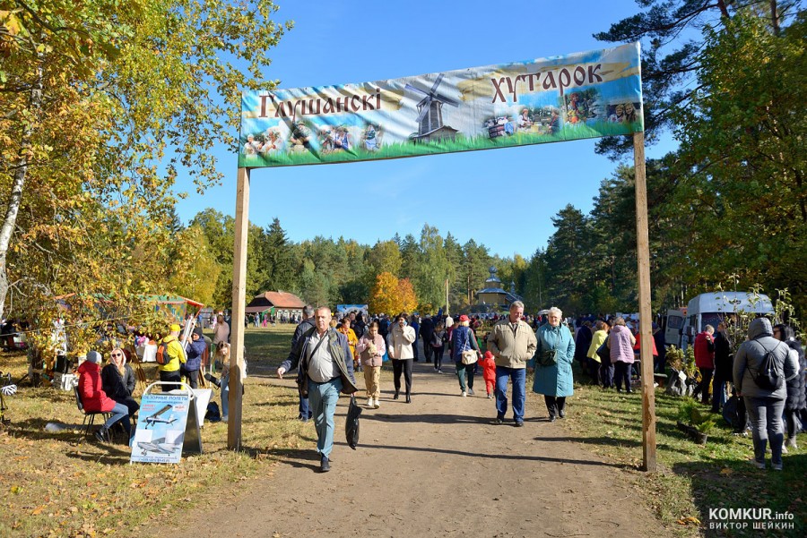 Фестиваль «Глушанский хуторок» состоится 30 сентября в Бобруйском районе