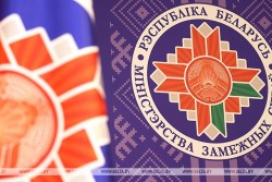 Министерство иностранных дел прокомментировало запрет на выдачу белорусам паспортов за рубежом