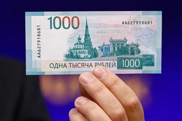 В России остановили выпуск купюры в 1000 рублей после скандала