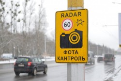 Где в Бобруйске 27 октября работают датчики контроля скорости