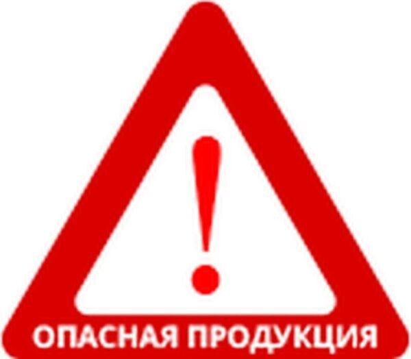 Госстандарт пополнил список «Опасной продукции»: приправа «Хмели-сунели», «Соус Краснодарский» и драже