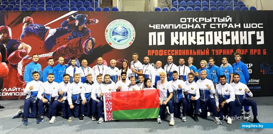 Сборная Беларуси по кикбоксингу перед началом Открытого чемпионата стран ШОС.