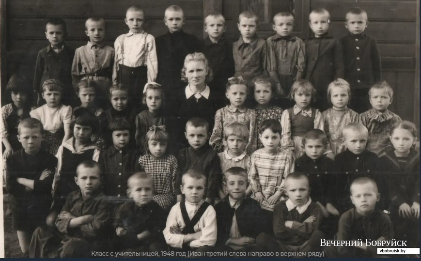 Класс с учительницей, 1948 год (Иван третий слева направо в верхнем ряду)