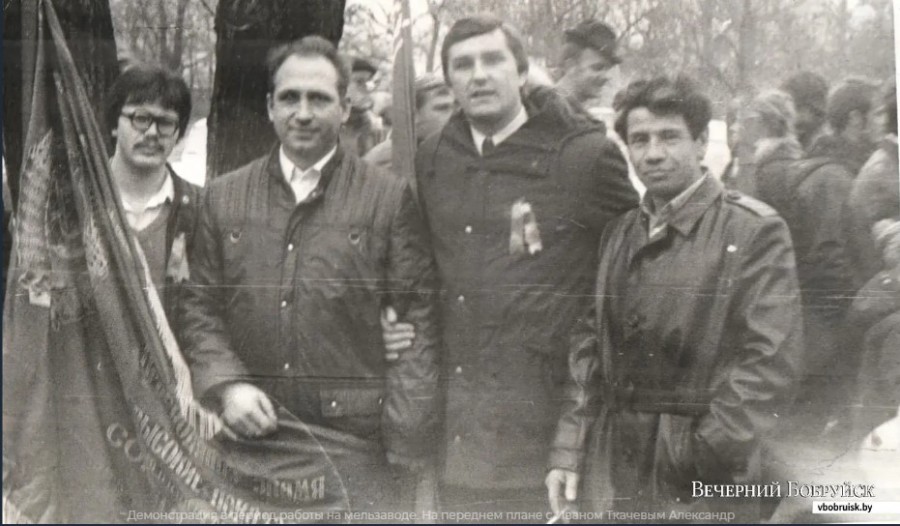 Демонстрация в период работы на мельзаводе. На переднем плане с Иваном Ткачевым Александр Лисовский и Лазарь Гуревич