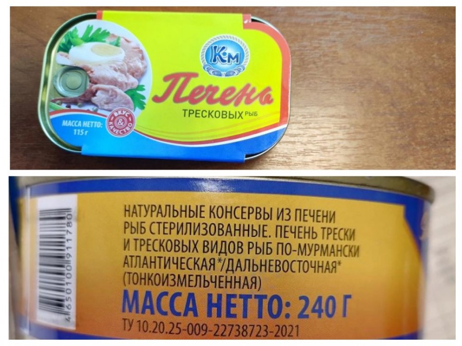 Госстандарт Беларуси запретил реализацию двух видов печени трески российского производства 