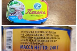 Госстандарт Беларуси запретил реализацию двух видов печени трески российского производства. Причина: паразиты и недопустимые добавки