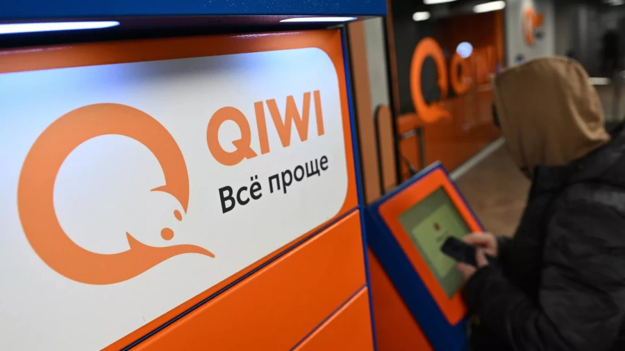 В России заблокирован QIWI Банк. Платежные терминалы продолжают работать в Беларуси