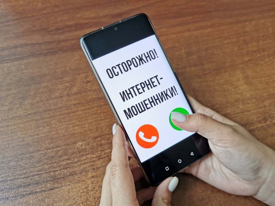 Новая схема телефонного мошенничества – звонках от имени операторов мобильной связи.