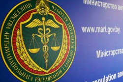 МАРТ: выявлены нарушения и наложен штраф на предприятие торговли в Бобруйске