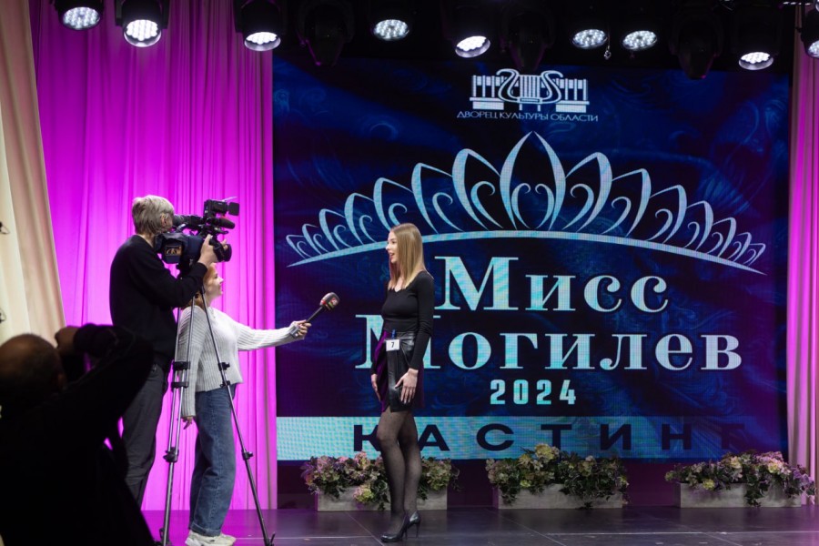 24 апреля 2024 г. Могилев, ДК области. Кастинг областного конкурса красоты «Мисс Могилев-2024».