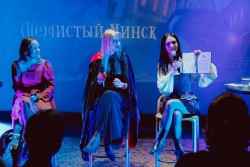 Русалки и такси-невидимка. В Беларуси выпущена книга-сборник мифов о Минске
