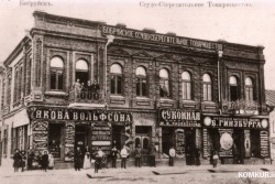 Прогулки по старому Бобруйску. История одного дома, или Шляпы из кастора