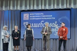 Фестиваль особенных людей в Бобруйске. Новогодние змея, лакомства и праздничные фантазии (добавлено видео)