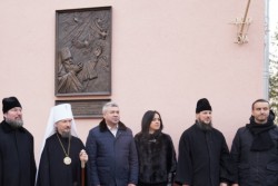Мемориальную доску с барельефом митрополита Филарета открыли в Бобруйске