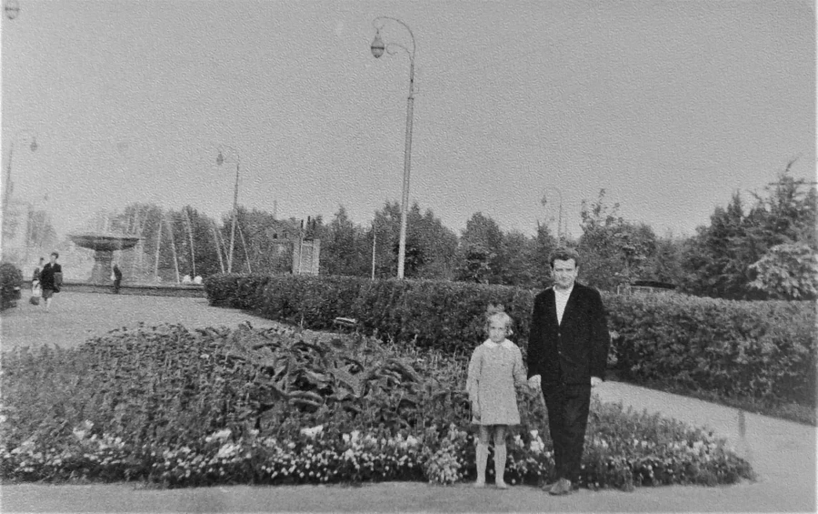 1966 год. Наташа с отцом. Городской парк.