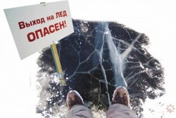 Пенсионер провалился под лед на озере в Бобруйском районе