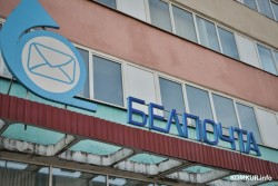 Когда запустят национальный маркетплейс, рассказала гендиректор «Белпочты»