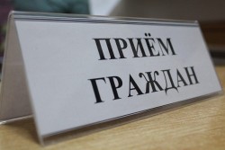 17 апреля прием граждан проведет председатель Бобруйского горсовета депутатов Ирина Рынейская