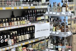 В пятницу, 25 апреля, в Бобруйске – День трезвости