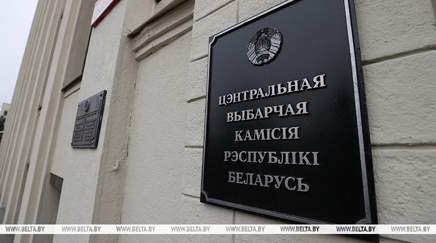В Беларуси завершается сбор подписей в поддержку выдвижения кандидатов в президенты