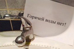 Горячую воду в Бобруйске начнут отключать с 20 мая. Новые сроки и адреса
