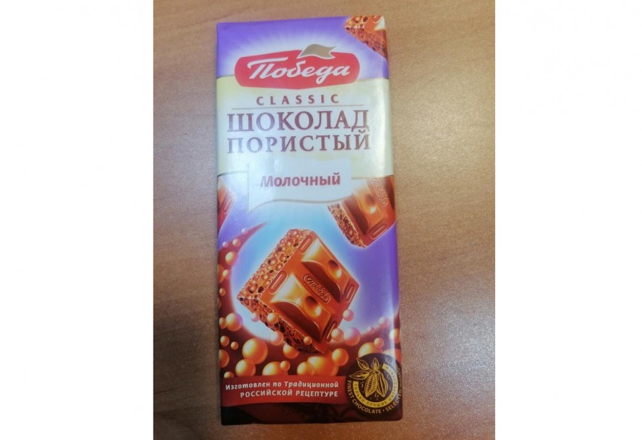 В Беларуси запретили продавать российский шоколад «Победа вкуса»