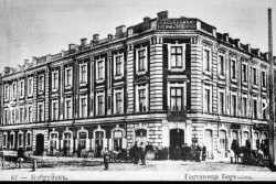 Прогулки по старому Бобруйску. Кароль Незабытовский и гостиница «Березина и Европейская»