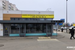 Узнали, что откроется на месте экс-кафе «Техасская курочка» на Минской улице Бобруйска