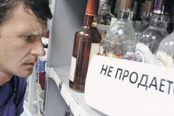 Стало известно, когда в Бобруйске пройдут Дни трезвости