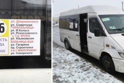 «С учетом конъюнктуры рынка». Почему подорожали бобруйские маршрутки
