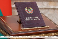 Инаугурация Президента Беларуси состоится 25 марта