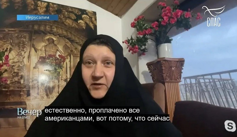 Матушку Ефросинью депортировали из Израиля. На каком основании?