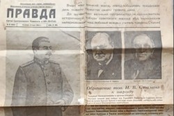 Факсимильная «Правда» 1945 года: экземпляр от 10 мая сохранила узница Бобруйского лагеря смерти