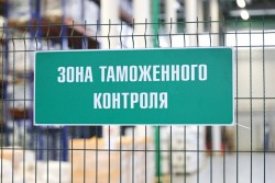 Можно ли ввозить из-за границы жидкий гербицид для газона: ответили в ГТК