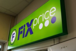 В Бобруйске удивили суперценами на дачные товары в Fix Price. Смотрите, как выгодно