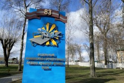 Зрелищные полеты, военная выставка и награды лучшим: 83-й полк отпразднует 85-летие и приглашает бобруйчан на праздник