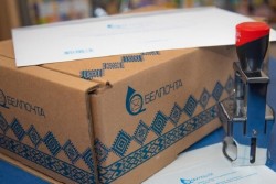 Новый маркетплейс «Белпочты»: когда ждать запуска