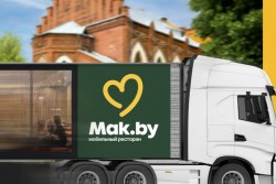 Передвижной мобильный ресторан Mak.by приехал в Бобруйск