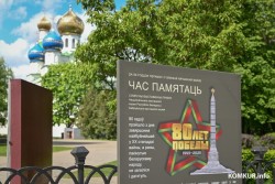 О войне на фоне цветущей сирени: в Бобруйске работает выставка под открытым небом «Час памятаць». Видео